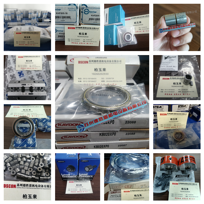 潤滑油在軸承維護中的應(yīng)用
