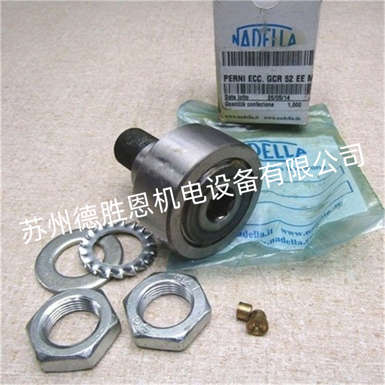 德國(guó)NADELLA軸承 GC32 GC32EE GC32EEAK 納德拉滾輪滾針軸承